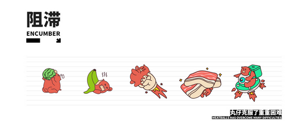 3D吉祥物：hema星云“河粉星”的丸仔