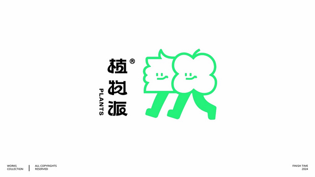 2024-LOGO设计-VOL.04