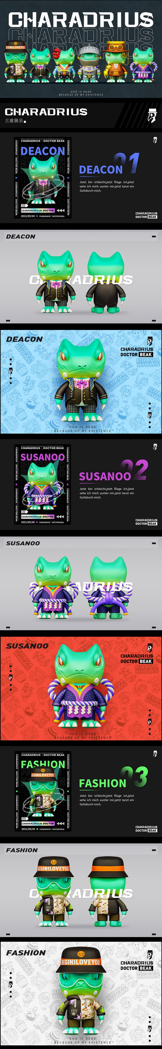 CHARADRIUS IP 创作