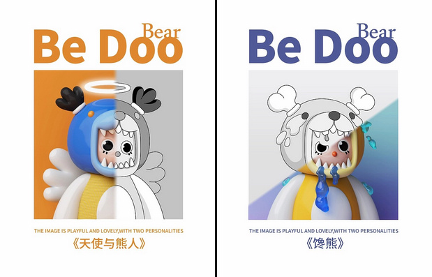 比哆 | 延展尝试