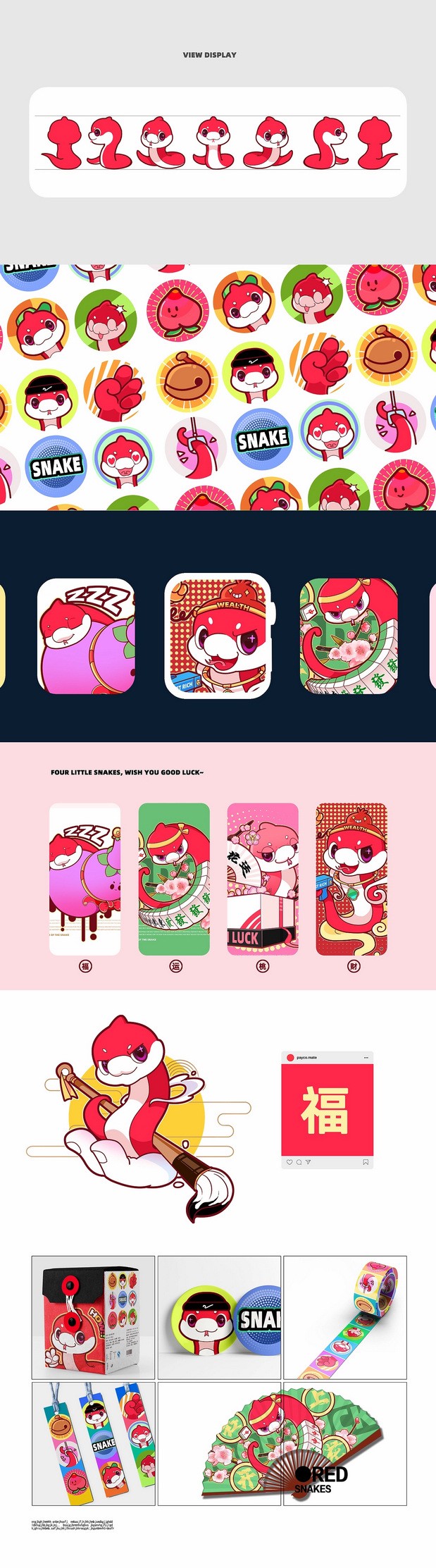 萌蛇红仔|蛇年IP形象设计