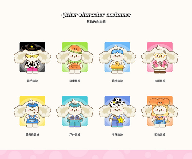 Cockapoo可卡布|小狗IP全案