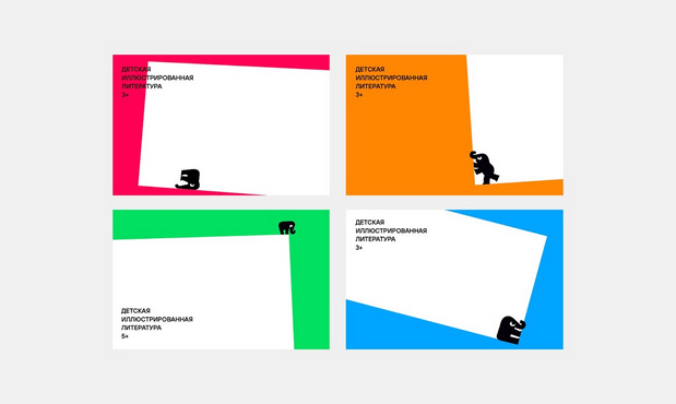 大象儿童图案出版社品牌VI