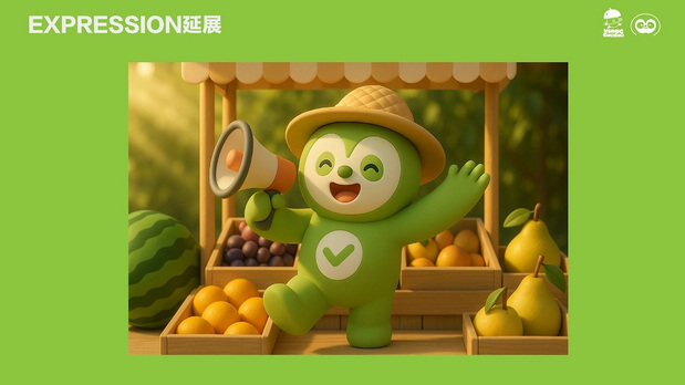 别样果果IP形象设计