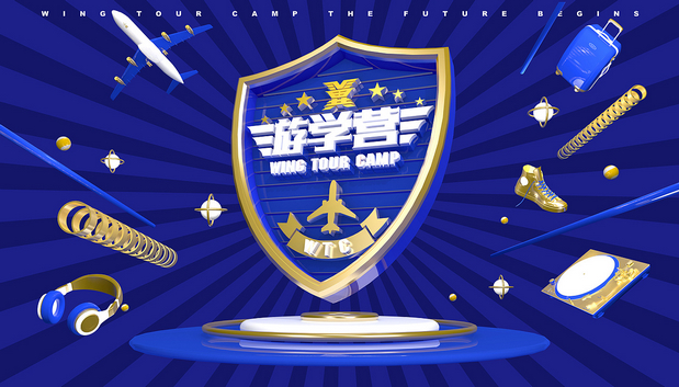 翼XFIRETEAM联名街舞潮牌