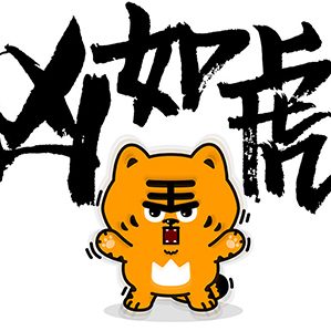 腾讯王卡吉祥物案例 /><img fetchpriority=