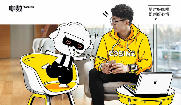 想成为新咖饮独角兽