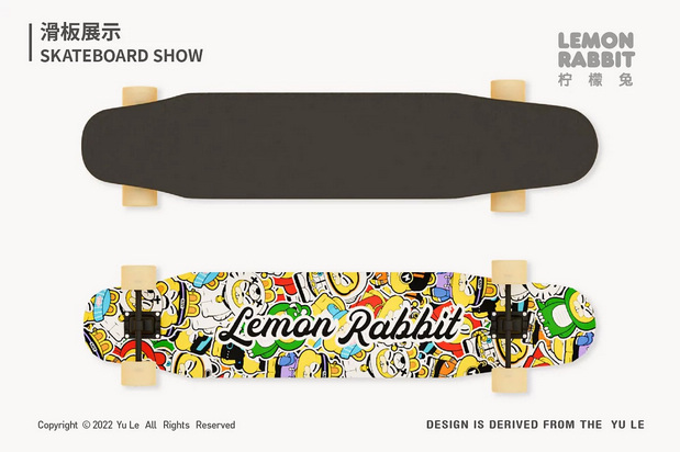 柠檬兔卡通形象设计