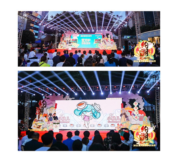 咖啡与茶的小确幸