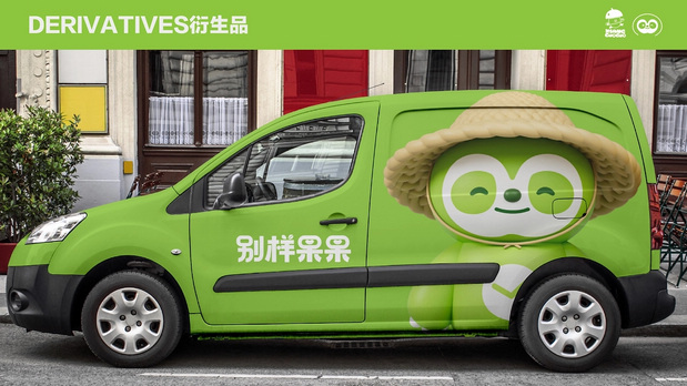 别样果果IP形象设计