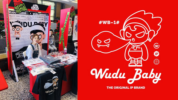 综合性城市级潮流IP品牌