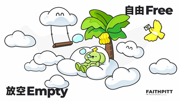 蕉绿狗凡空空|凡碧诗品牌IP