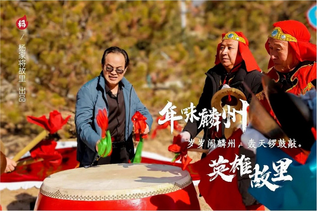 杨家城文旅项目|IP形象打造