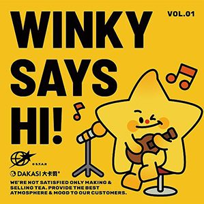 大卡司DAKASI茶饮品牌IP视觉 /><img fetchpriority=