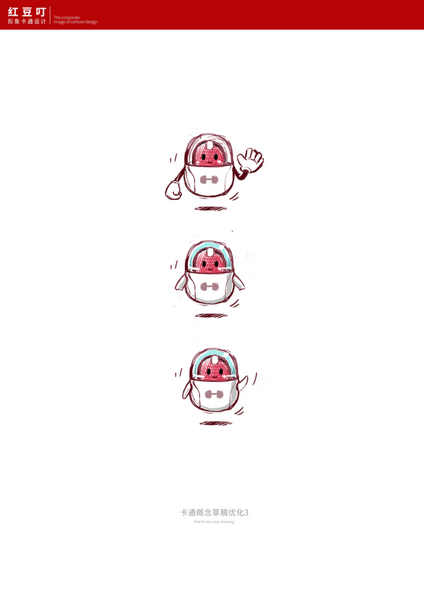 IP形象整合-红豆叮