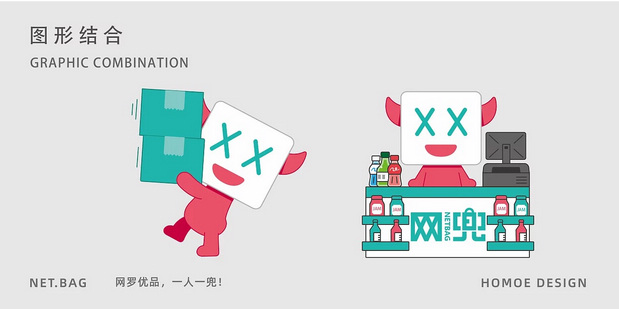 网兜卡通品牌设计