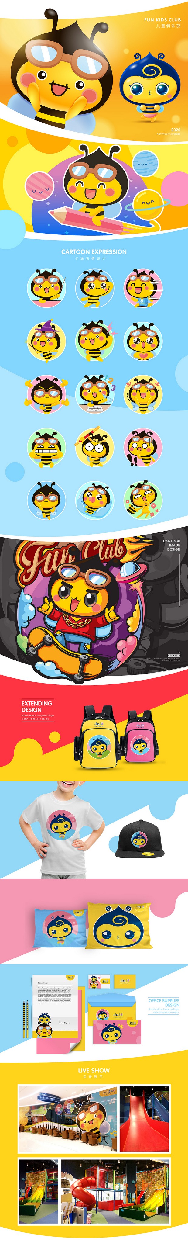 IP卡通形象 合集