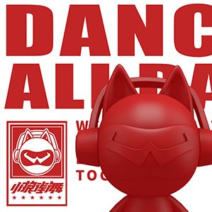 小狼街舞公仔升级 /><img fetchpriority=