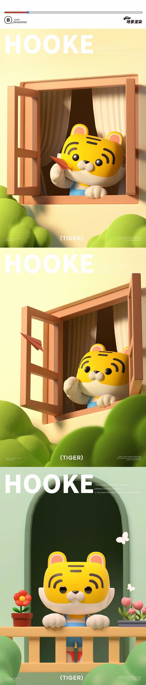 会唱Hook的Hooke才是好虎克