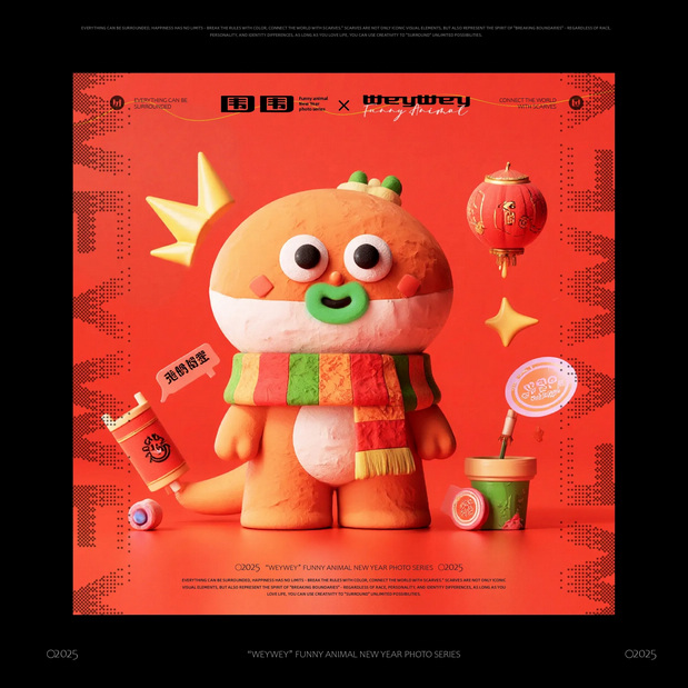 3D吉祥物：围围 | 搞怪动物系列IP