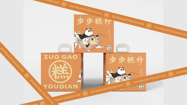 新中式糕点品牌设计