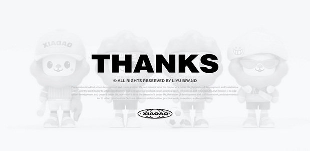 临沂奥体公园IP形象|小奥