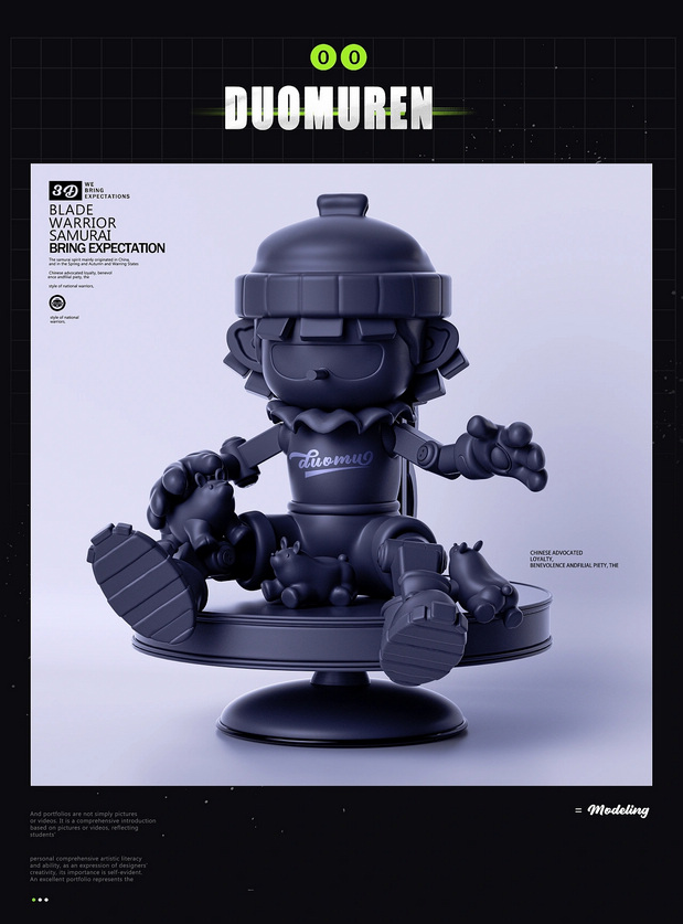 3D吉祥物：五行之IP形象设计