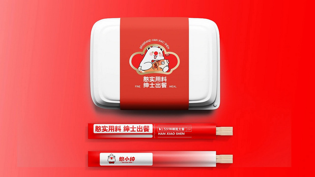 月出5万单的憨小绅预制菜