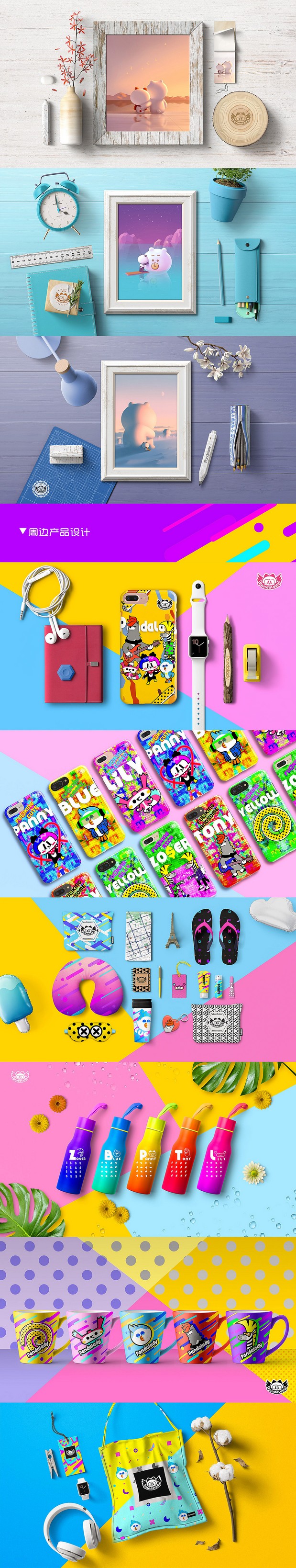 熊猫女孩IP人物形象设计