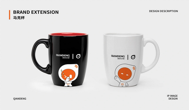 乾灯科技IP形象|乾小灯