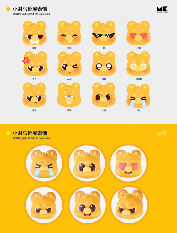 小财马dodo马年IP形象美陈周边