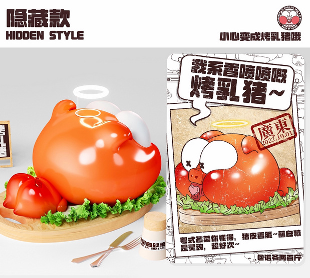 一只在广东出生的猪