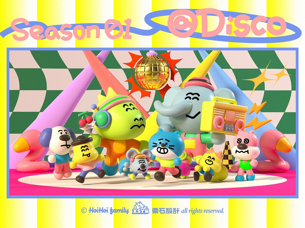 3D吉祥物：世界末日:HOIHOI FAMILY占领