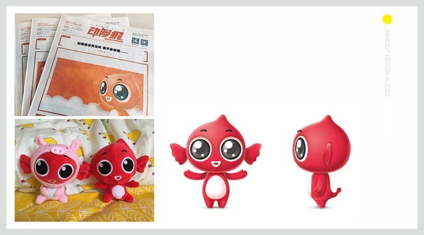 2020年吉祥物设计作品整理