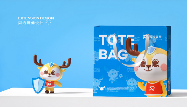 派拉软件|鹿小派品牌IP形象