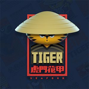 虎门花甲品牌形象设计 /><img fetchpriority=