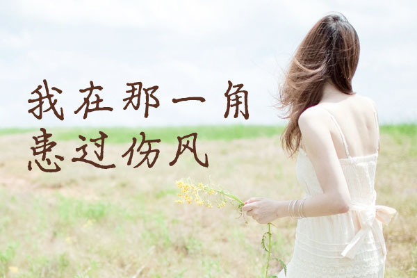 谦度手写楷体