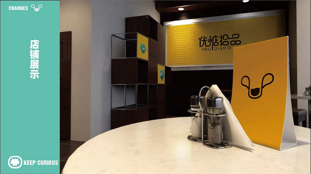 优掂拾品IP品牌全案设计