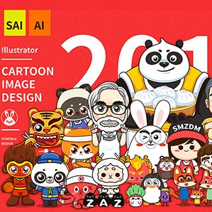 卡通形象设计合集（上） /><img fetchpriority=