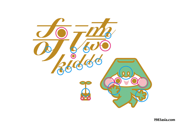 “奇德”品牌形象（上）