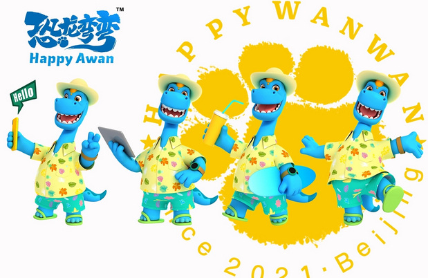 3D吉祥物：恐龙弯弯（Awan）