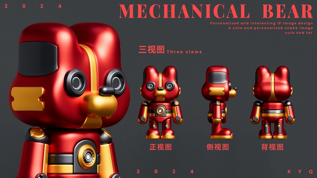 3D吉祥物：机械熊IP形象设计