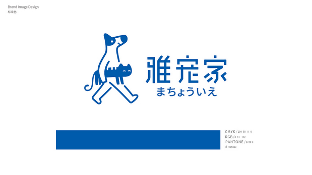 宠物店LOGO设计