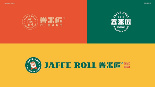 眷米匠·美式寿司|餐饮品牌