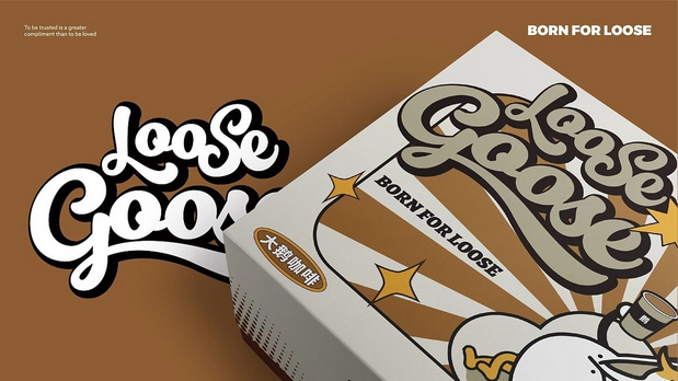 LOOSE GOOSE大鹅咖啡品牌