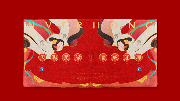 宇宙波x红娘IP文创设计