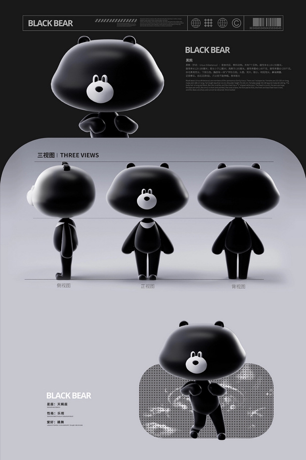 长白山顶流动物101造星计划