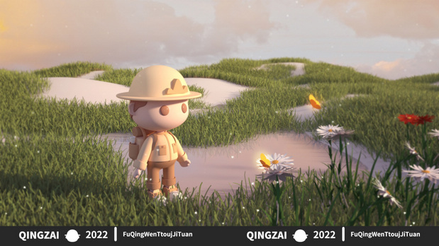 为福清文投做的IP吉祥物