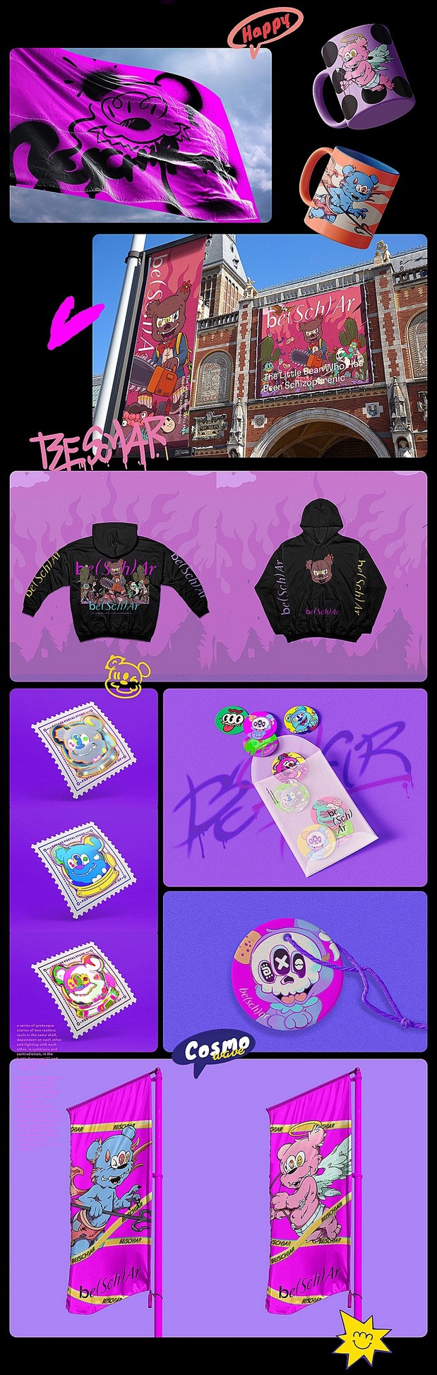 精分熊BE（SCH）AR宇宙波出品