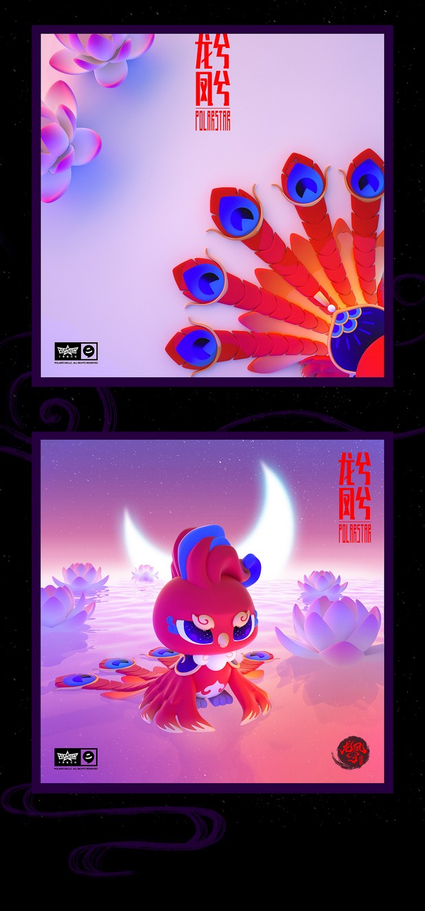 龙兮凤兮国潮风IP人物形象设计